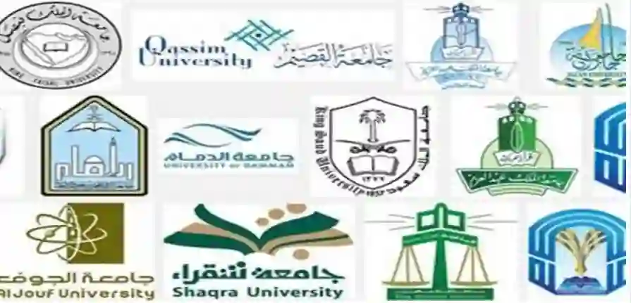 دليل حساب النسبة الموازنة في الجامعات السعودية