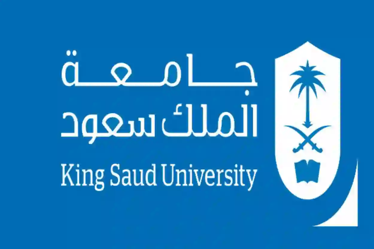 كيف يحسبو النسبة الموازنة في جامعة الملك سعود 1446
