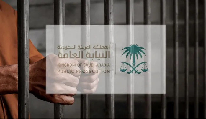 الشروط الجديدة لطلب زيارة سجين في السعودية