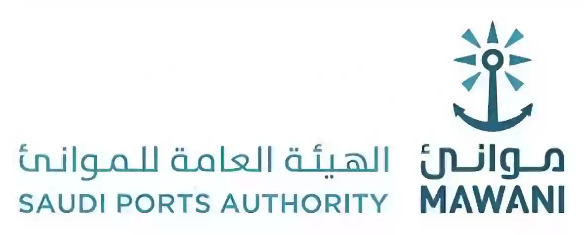 وظائف الشاغرة في الهيئة العامة للموانئ السعودية