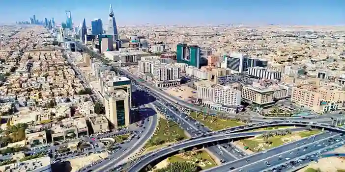 مدينة الرياض 