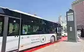 كم مدة صلاحية تذكرة حافلات مكة المكرمة؟ وهل يمكن استخدامها اكثر من مرة في اليوم؟ 