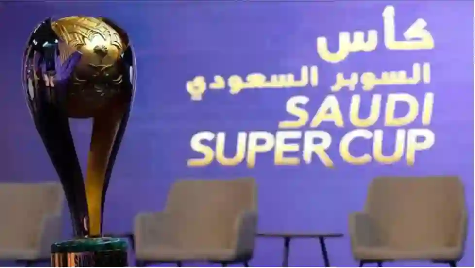 كل ما تريد معرفته عن كأس السوبر السعودي الذي يقام في الصين لأول مرة